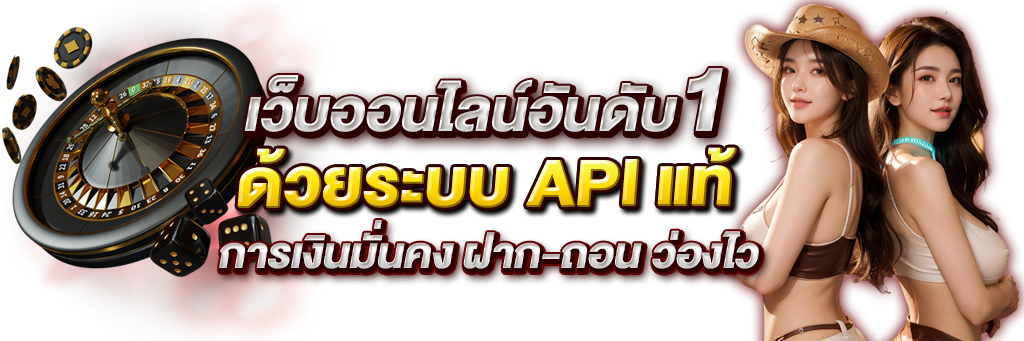 เฮงเฮง289 - เว็บพนันที่เข้าถึงทุกความสนุก ไม่มีขีดจำกัด